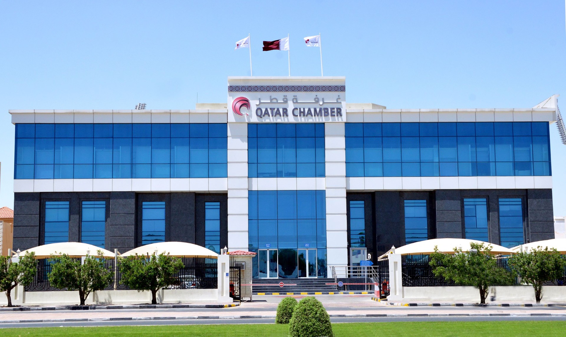 غرفة قطر